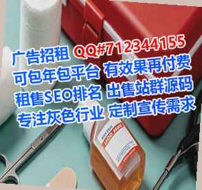 东海IVF环境工程事务所